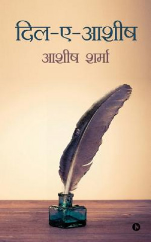 DIL-E-Ashish