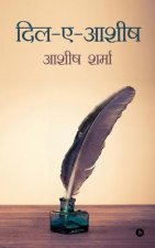 DIL-E-Ashish