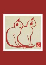 Carnet Ligné Deux Chats, Estampe