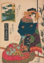 Carnet Ligné Estampe Femme de Dos, Japon 19e