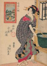 Carnet Ligné Estampe Femme ? Sa Lessive, Japon 19e