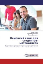 Nemeckij yazyk dlya studentov-matematikov