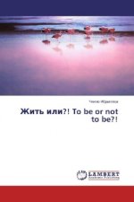 Zhit' ili?! To be or not to be?!