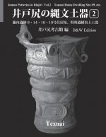 Jomon Potteries in Idojiri Vol.2; B/W Edition: Tounai Ruins Dwelling Site #9, etc.