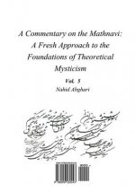 Commentary on Mathnavi 5: A Fresh Approach to the Foundation of Theoretical Mysticism
