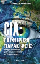 CIA: Operation Paracelsus
