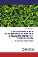 Neorganicheskaya i analiticheskaya himiya v vedushhem agrarnom universitete