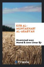 Kitb Al-Muntakhabt Al-Arabyah