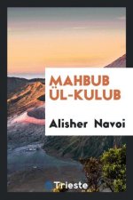 Mahbub  l-Kulub