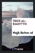 Trkh Al-Rmnyyn