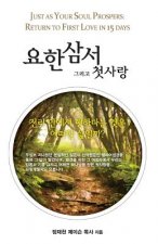 Third John for Koreans: Just as Your Soul Prospers