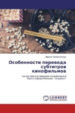 Osobennosti perevoda subtitrov kinofil'mov