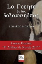 La Fuente de Las Salamandras