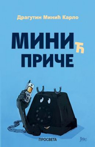 Mini Price