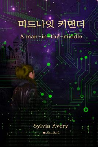 Midnight Commander - Korean Edition: A Man in the Middle