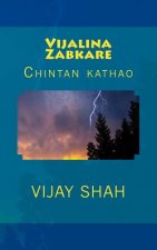 Vijalina Zabakare: Chintano