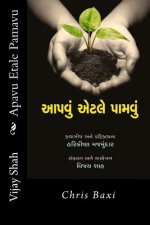 Aapavu Etale Paamavu: Chris Baxi
