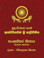Anguttara Nikaya - Part 6: Sutta Pitaka