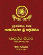 Samyutta Nikaya - Part 5-1: Sutta Pitaka
