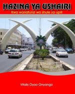 Hazina YA Ushairi