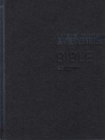 Bible