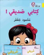 My book is my friend