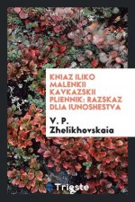 Kniaz Iliko Malenkii Kavkazskii Pliennik