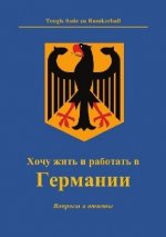 In Deutschland wohnen und arbeiten