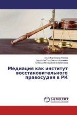 Mediaciya kak institut vosstanovitel'nogo pravosudiya v RK