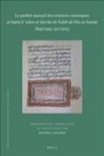 Le Parfait Manuel Des Sciences Coraniques Al-Itqān Fī ʿulūm Al-Qurʾān de Ğalāl Ad-Dīn As-Suyūṭ