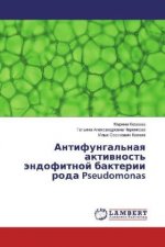 Antifungal'naya aktivnost' jendofitnoj bakterii roda Pseudomonas