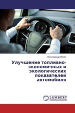Uluchshenie toplivno-jekonomichnyh i jekologicheskih pokazatelej avtomobilya