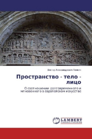 Prostranstvo - telo - lico