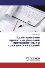 Adaptirovanie proektnyh reshenij promyshlennyh i grazhdanskih zdanij