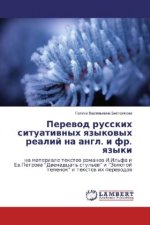 Perevod russkih situativnyh yazykovyh realij na angl. i fr. yazyki