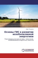 Osnovy GIS v razvitii vozobnovlyaemoj jenergetiki