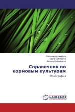 Spravochnik po kormovym kul'turam