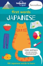 Lonely Planet Kids First Words - Japanese