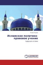 Islamskoe politiko-pravovoe uchenie