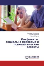 Konflikty: social'no-pravovye i psihologicheskie aspekty