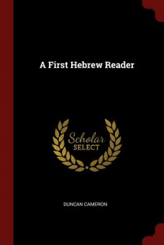 First Hebrew Reader