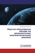 Nauchno-populyarnye lekcii po rezonansnomu jepigeneticheskomu analizu