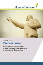Russkij den'