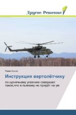 Instrukciya vertoljotchiku