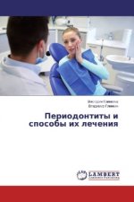 Periodontity i sposoby ih lecheniya