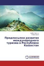 Predposylki razvitiya mezhdunarodnogo turizma v Respublike Kazahstan