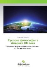 Russkie filosofy v Amerike HH veka