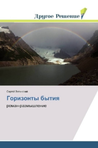 Gorizonty bytiya