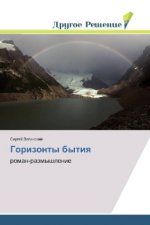 Gorizonty bytiya