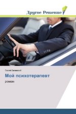 Moj psihoterapevt